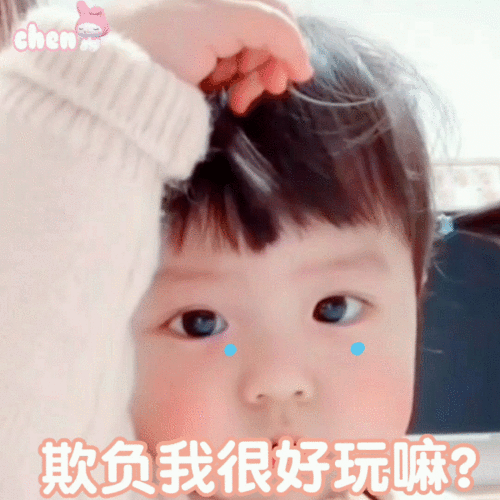  5.26表情包丨走啦请我喝奶茶