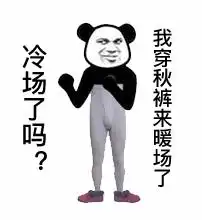  武清天气丨45级大风阵风6级连刮两天你的中秋假期降温明显