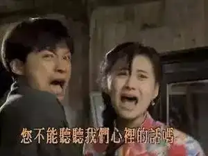  爸爸,妈妈对不起,我在广州待不下去了......