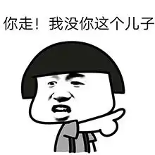 搞笑房产段子,笑到坐在地上 搞笑房产段子,笑到坐在地上