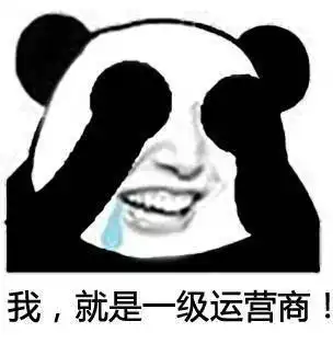 熊猫写字表情包原图北丐