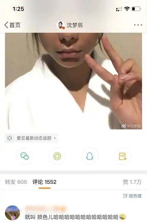  损色儿沈梦辰自暴晒后变成黑炭,网友第二位包青天