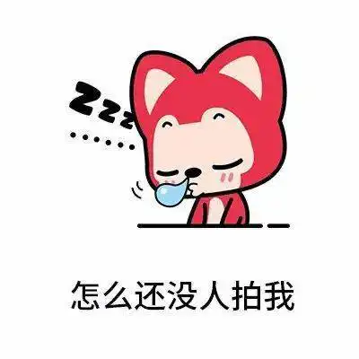  100多张微信表情包,好友都被玩疯了