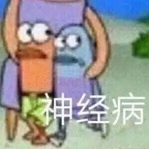  丑国70岁女住家说我在家天天穿睡衣会得精神病