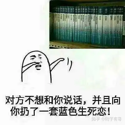  我是一名医学生七大姑八大姨会说来,你学医的你解释一下为什么该咋办,你学医的你就懂,我该怎么回