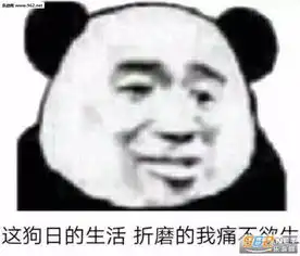  你舍得打破这份宁静吗表情包都一对一对的表情包下载乐游网游戏下载