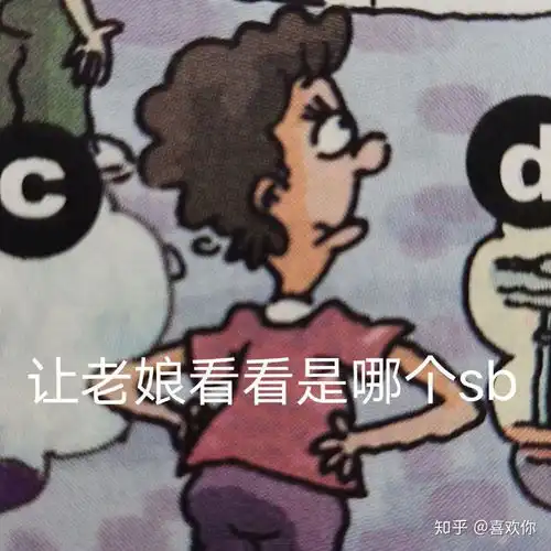  有没有新的表情包,大家来共享,我先来