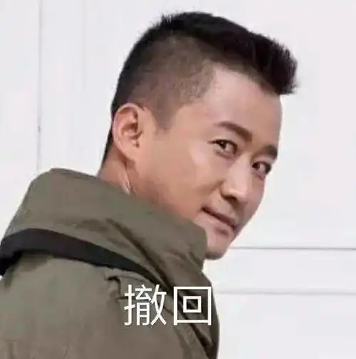  一组非常有趣的表情包你喜欢老子吗不,我更爱墨子