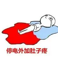  原创微信流泪心塞的表情夏天来大姨妈的妹子