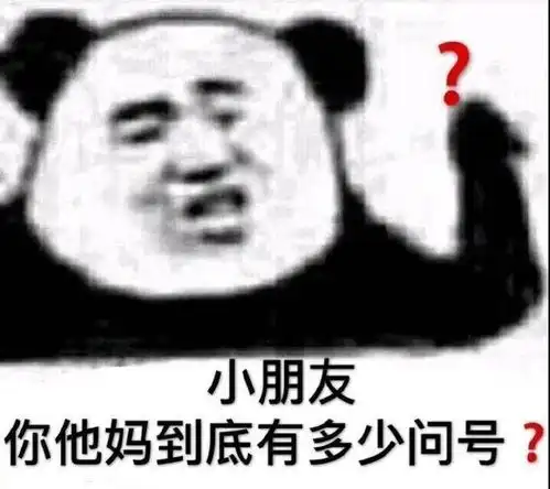 表情包不说话就不会错 表情包不说话就不会错