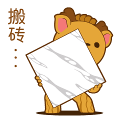  企业形象微信表情包