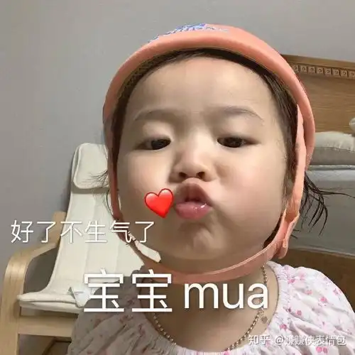 修仙功法表情包娃娃