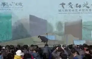  韩美林我为什么面对贺兰山弯腰鞠躬