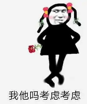 关在家好无聊啊,发点表情包我们吵一架吧 关在家好无聊啊,发点表情包我们吵一架吧