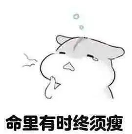 讲真,你可能不信,但大部分人健身只需要25天 讲真,你可能不信,但大部分人健身只需要25天