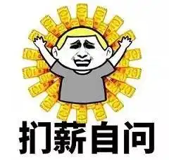 懂了表情包动图生物能