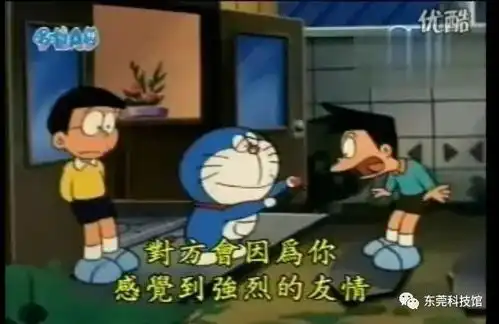  不用羡慕大雄,哆啦a梦的很多法宝,现实真的有