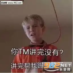 我tm表情包小米