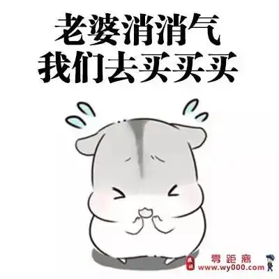  温美玲,你快回家吧他已经知道错了