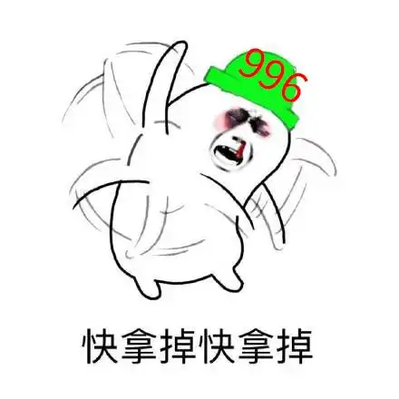  中国996外资955曝光,有你家公司吗