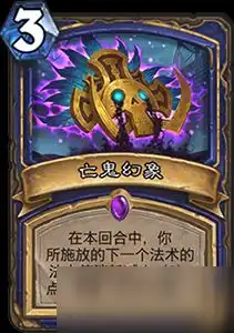  炉石传说拉斯版本打脸萨卡组怎么搭配打脸萨卡组搭配代码分享