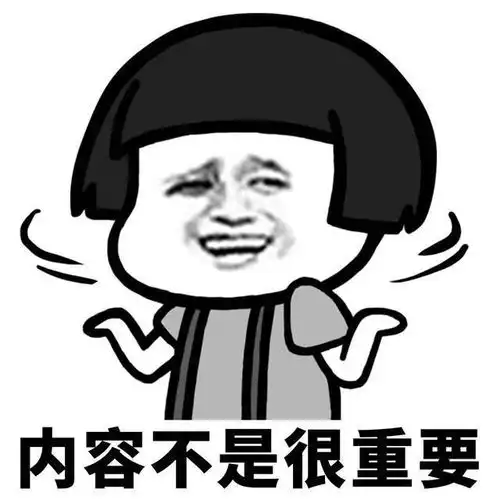  搞笑段子表情包睡醒之后希望被这样牵挂着