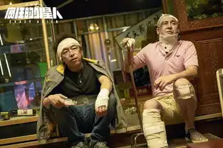  疯狂外星人徐峥靠脸加盟,一大波表情包来袭