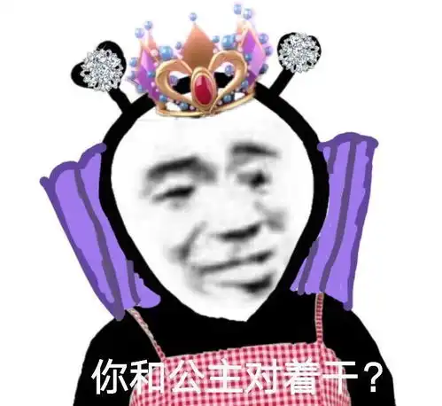  沙雕可爱心动精选表情包