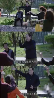  都挺好苏大强让人恨的牙痒痒,倪大红没被骂还被截成表情包