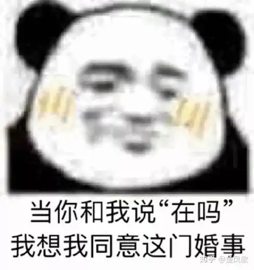 嫌弃我傻了吧唧表情包弱智