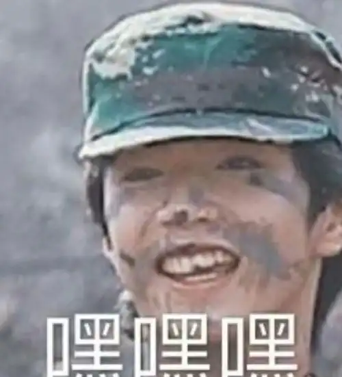  时代少年团表情包,请注意查收