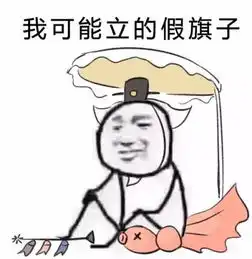  萧山这位阿姨要火把潘长江和沈腾折磨疯了