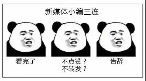  表情包用的这么溜,那你知不知道...