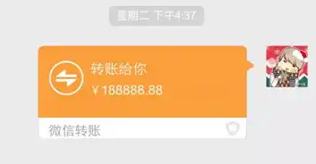  抖音微信红包怎么设置金额抖音微信红包金额设置方法介绍游戏吧