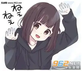  menhera酱qq表情包完整版menherachan表情包下载乐游网游戏下载