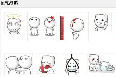  求个百度的泡泡表情下载地址,qq表情的