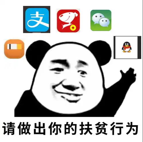  朋友圈可用表情包评论康康基层干部最爱用的表情包