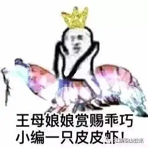  采摘太源畲乡的蟠桃熟了,一起闹它一场