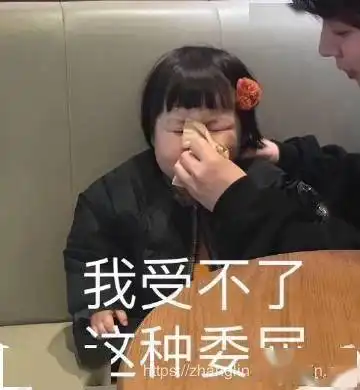  外包公司干了不到3个月,我离职了...防坑指南