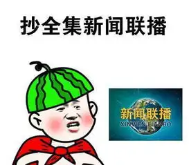 5.20表白表情包大全套路是抖音上学的,但是撩你我是真心的 5.20表白表情包大全套路是抖音上学的,但是撩你我是真心的