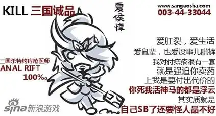  伏魔者硬派pvp火爆截图出炉