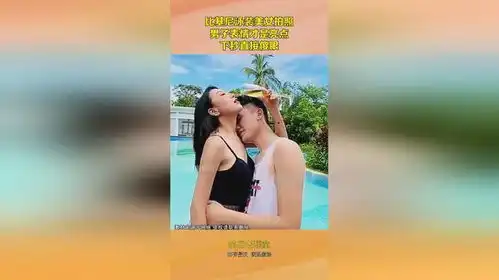美女的烦恼表情包比基尼