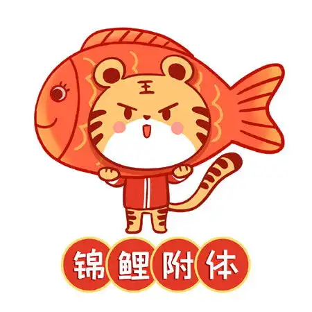  2022超级可爱的小老虎祝福背景图希望所有俗套的祝福语都在你身上灵验