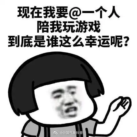  长江中下游雨势加强华南一带蒸桑拿