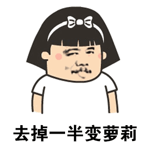  抖音我在默默等着你表情包分享哪怕中年危机我的矮不过期表情包大全