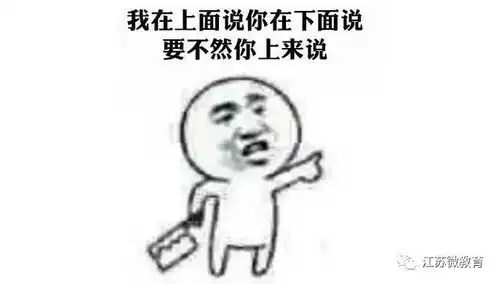 父亲的身影表情包性教育