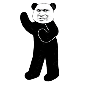 今天的熊猫头有点骚 今天的熊猫头有点骚