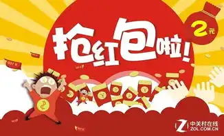  用抢包神器抢红包如何愉快而又安全