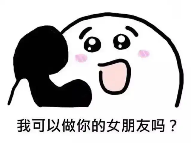 约表情包杜蕾斯艾滋