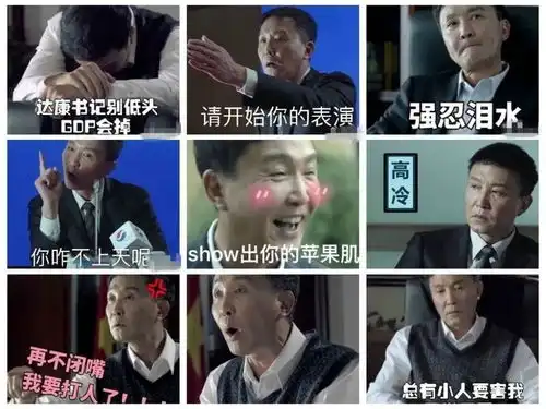  主旋律电视剧,支棱起来了